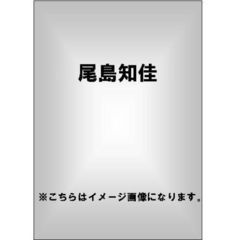 (未使用･未開封品)野元愛×後藤郁×尾島知佳の結束BANG!!! [DVD] 野元愛×後藤郁×尾島知佳の結束BANG!!! | Pigooショッピング