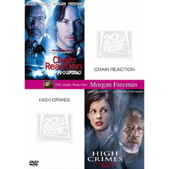 チェーン・リアクション＋ハイ・クライムズ　特別編（ＤＶＤ）