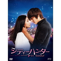 シティーハンター　in　Seoul　DVD－BOX1（ＤＶＤ）