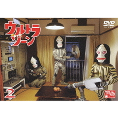 ウルトラゾーン2（ＤＶＤ）