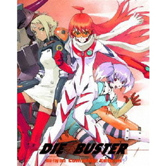 トップをねらえ2！　Blu－ray　Box　Complete　Edition（Ｂｌｕ－ｒａｙ　Ｄｉｓｃ）