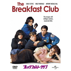 ブレックファスト・クラブ（ＤＶＤ）
