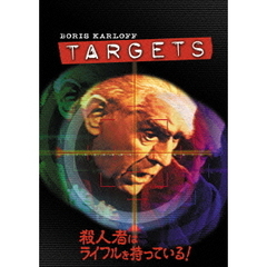 殺人者はライフルを持っている！（ＤＶＤ）