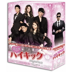 恋の一撃　ハイキック　DVD－BOXⅠ（ＤＶＤ）