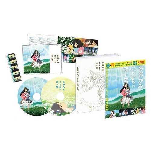 Amazon.co.jp: 【中古】 おおかみこどもの雨と雪 BD (本編1枚+
