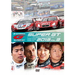 SUPER GT 2013 Vol.3（ＤＶＤ）