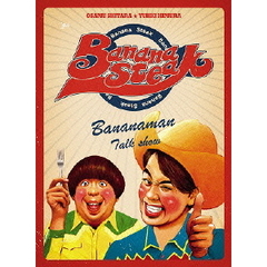 BANANA　STEAK　DVD－BOX　Ⅰ（ＤＶＤ）