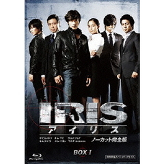 IRIS〔アイリス〕 ＜ノーカット完全版＞ 期間限定スペシャル・プライス Blu-ray BOX I（Ｂｌｕ－ｒａｙ）