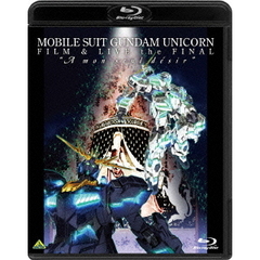 機動戦士ガンダムUC FILM＆LIVE the FINAL “A mon seul desir”（Ｂｌｕ－ｒａｙ）