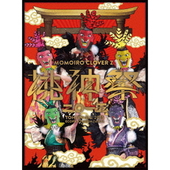 ももいろクローバーZ　桃神祭2015　エコパスタジアム大会　LIVE　DVD　BOX（ＤＶＤ）