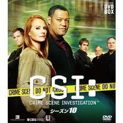 CSI： 科学捜査班 コンパクト DVD-BOX シーズン 10（ＤＶＤ）