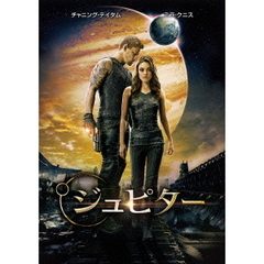 ジュピター（ＤＶＤ）