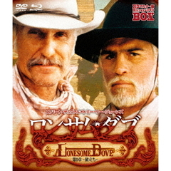 ロンサム・ダブ 第一章 ～旅立ち～ HDマスター版 Blu-ray＆DVD BOX（Ｂｌｕ－ｒａｙ）