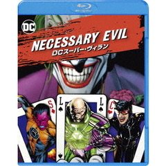 NECESSARY　EVIL　／　DCスーパー・ヴィラン（Ｂｌｕ－ｒａｙ　Ｄｉｓｃ）