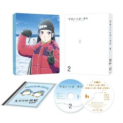 宇宙よりも遠い場所 - 通販｜セブンネットショッピング