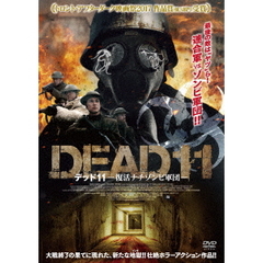 デッド11 －復活ナチゾンビ軍団－（ＤＶＤ）