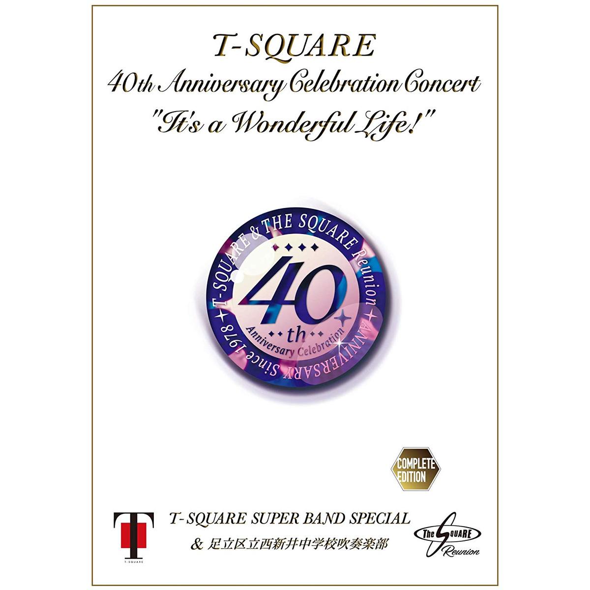 40th Anniversary Celebration Concert “It's a Wonderful Life
