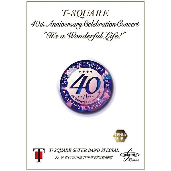 40th Anniversary Celebration Concert “It's a Wonderful Life