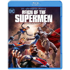 レイン・オブ・ザ・スーパーメン（Ｂｌｕ－ｒａｙ　Ｄｉｓｃ）