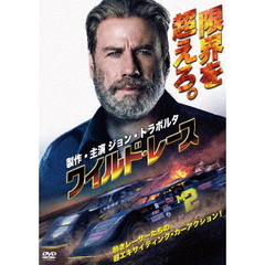 ワイルド・レース（ＤＶＤ）