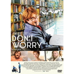 ドント・ウォーリー（ＤＶＤ）