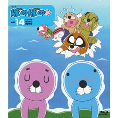 ぼのぼの　14（Ｂｌｕ－ｒａｙ　Ｄｉｓｃ）