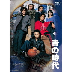 青の時代 DVD-BOX パッケージリニューアル版（ＤＶＤ）