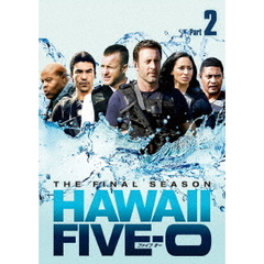 HAWAII FIVE-0 ファイナル・シーズン DVD-BOX Part 2（ＤＶＤ）