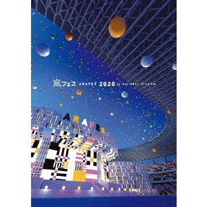 嵐／「アラフェス2020 at 国立競技場」通常盤DVD