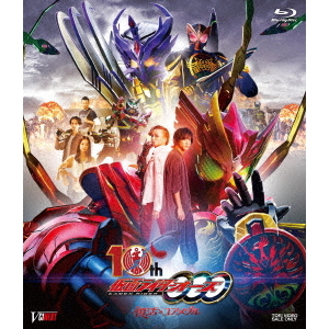 仮面ライダーオーズ 10th 復活のコアメダル CSMタジャニティスピナー&ゴ… m95175705285_1.jpg?1673676338