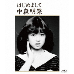 はじめまして（Ｂｌｕ－ｒａｙ　Ｄｉｓｃ）