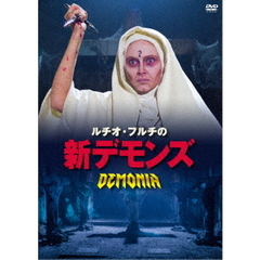 ルチオ・フルチの新デモンズ（ＤＶＤ）
