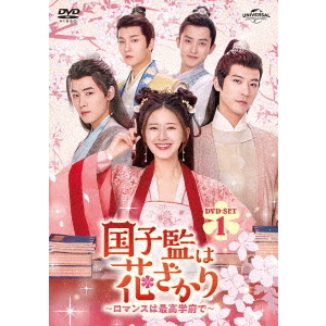 コスメティック・プレイラバー DVD-BOX（DVD） 通販｜セブン
