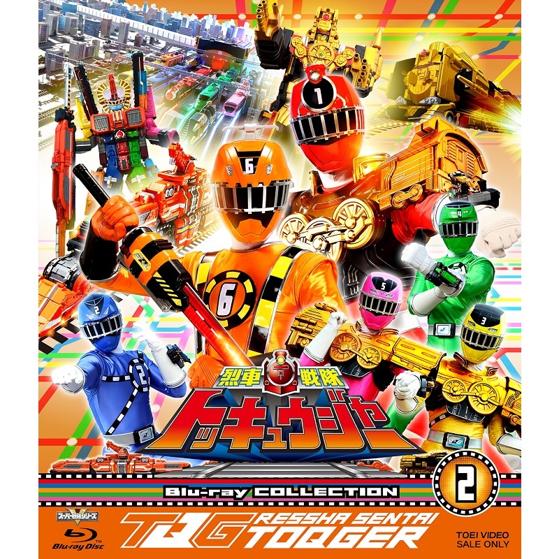 爆上戦隊ブンブンジャー Blu-ray COLLECTION 3 初回特典付