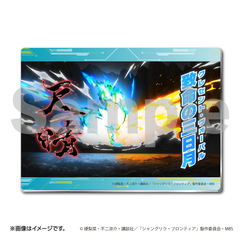 メタルディスプレイ_致命の三日月(クレセント・ヴォーパル)