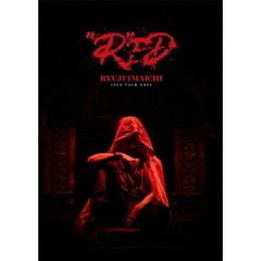 今市隆二／RYUJI IMAICHI LIVE TOUR 2024 “R”ED DVD（外付特典なし）（ＤＶＤ）