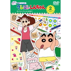 おこしやす、ちとせちゃん」 Vol.1 豪華版 ＜ぬいぐるみポーチ