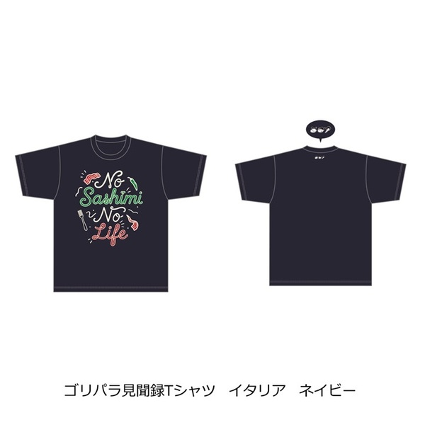 ゴリパラ見聞録DVD1〜9.5＋外伝 全13巻セット 新品未開封Tシャツセット ゴリパラ見聞録 DVD 1〜9.5＋外伝 全13巻セット ゴリパラ見聞録 DVD 1