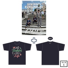 ゴリパラ見聞録 DVD Vol.13＜初回限定版＞＜ゴリパラ見聞録Tシャツ　イタリア ネイビー S　セット＞（ＤＶＤ）