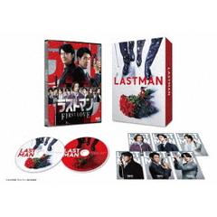映画ラストマン -FIRST LOVE- 豪華版DVD（ＤＶＤ）