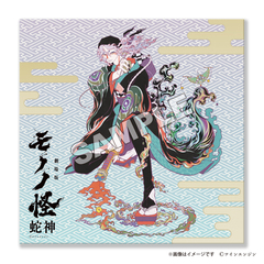 『劇場版モノノ怪 第三章 蛇神』キャラファインボード【セブンネット限定】