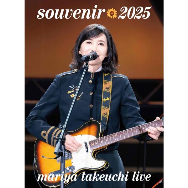 竹内まりや／souvenir 2025 ~mariya takeuchi live~ Blu-ray（セブン