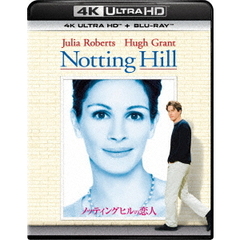 ノッティングヒルの恋人（Ｕｌｔｒａ ＨＤ Ｂｌｕ－ｒａｙ）
