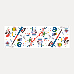 【ap bank fes '23】フェイスタオル 森本千絵