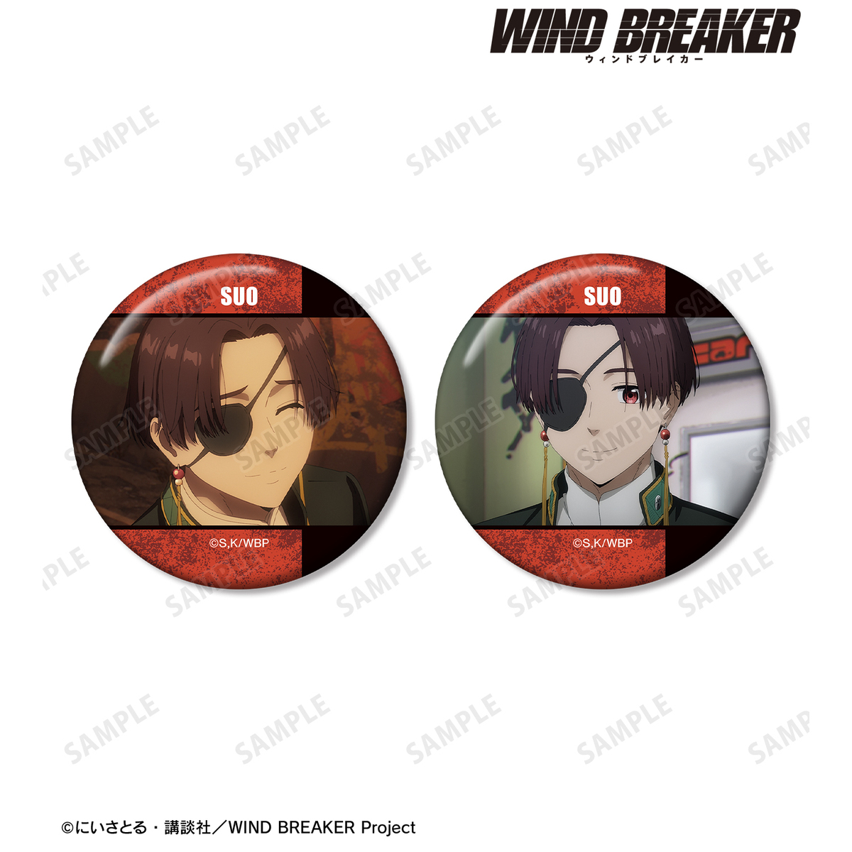 レア７個★蘇枋隼飛　缶バッジ　WIND BREAKER WIND BREAKER ステンドグラス風キラキラ缶バッジ 蘇枋 隼飛