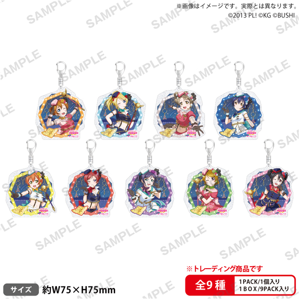 キャラ 雑貨 バラエティ アニメ グッズ アイドル 詰め合わせ 宝探し K036 ラブライブ！スクールアイドルフェスティバル トレーディング
