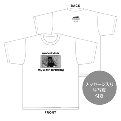 【SKE48】赤堀君江　生誕記念Tシャツ(XXL)＆メッセージ入り生写真（2026年1月度）
