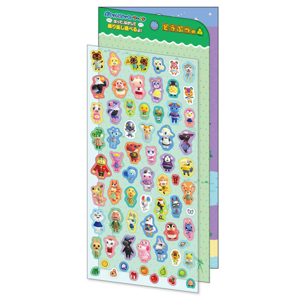 どうぶつの森 【再販】ポケットステッカーワールド PSW-11 どうぶつの