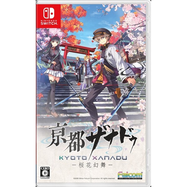 Nintendo Switch 亰都ザナドゥ -桜花幻舞- 通常版 通販｜セブンネット