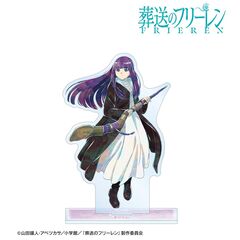 『葬送のフリーレン』 フェルン Ani-Art BIGアクリルスタンド（2026年8月中旬以降発売予定）